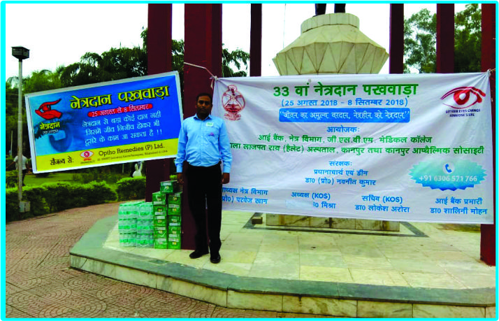 CSR Activity